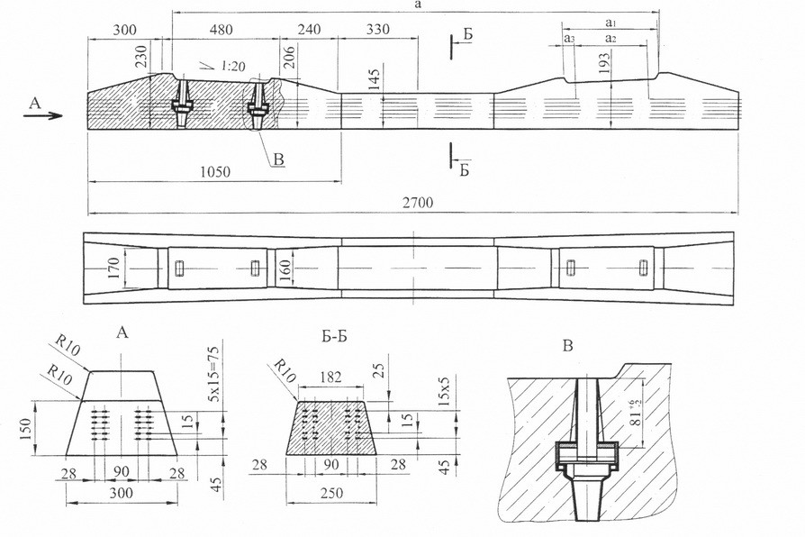 Шпалы типа Ш1-3 для железных дорог колеи 1520 мм